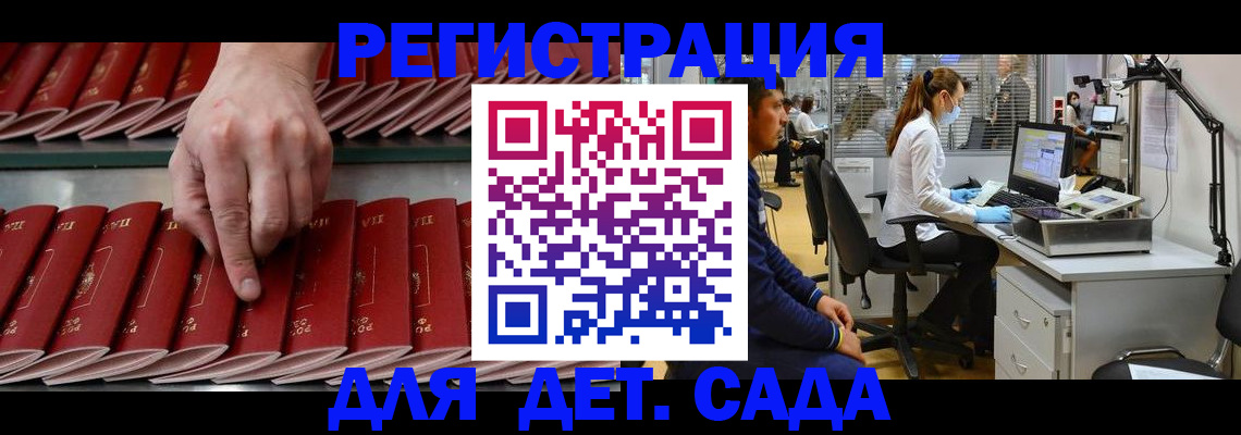 прописка для кредита в Нижнекамске